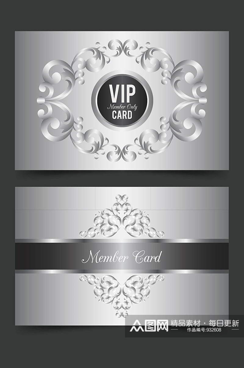 精品白银卡VIP卡模板设计素材