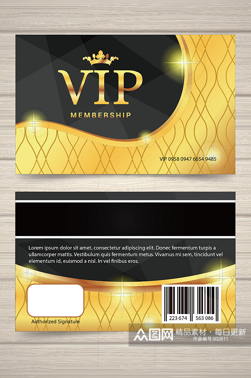 精品美容美发VIP会员卡模板设计素材