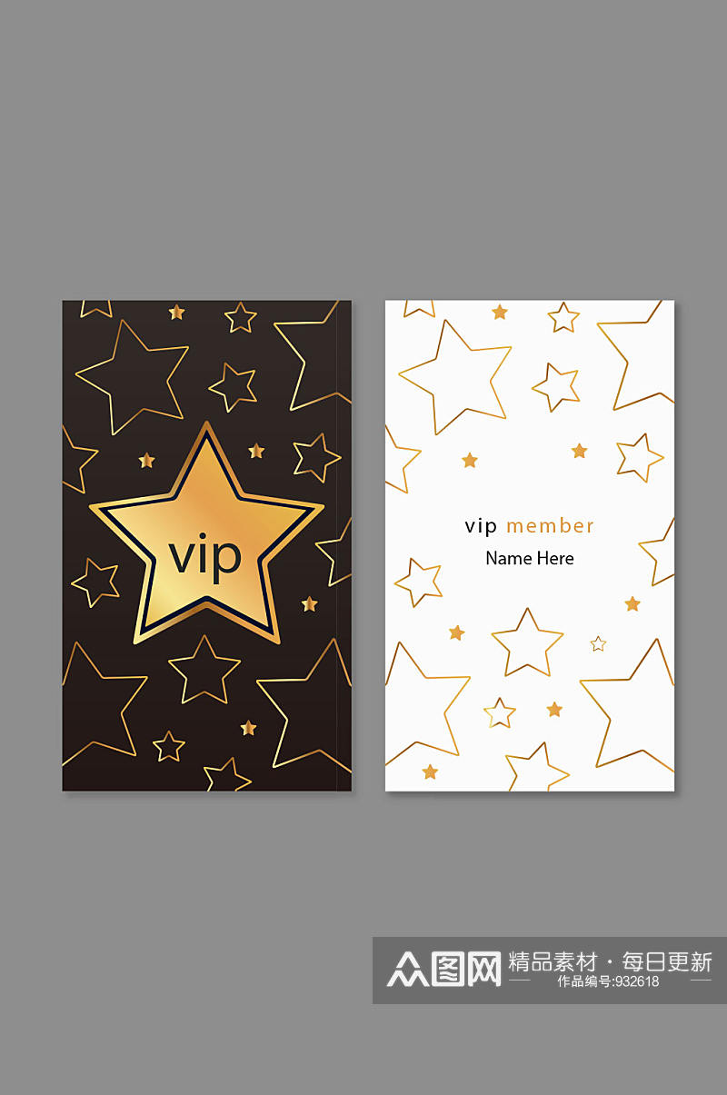 精品竖版VIP会员卡模板设计素材