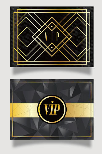 精品美容整形VIP会员卡模板设计