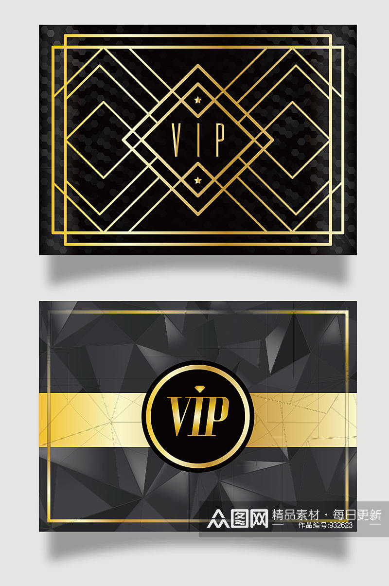 精品美容整形VIP会员卡模板设计素材