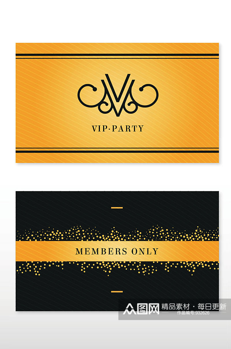 精品美甲店VIP会员卡模板设计素材