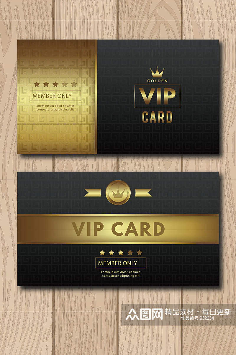 黑金奢华酒店VIP会员卡模板设计素材
