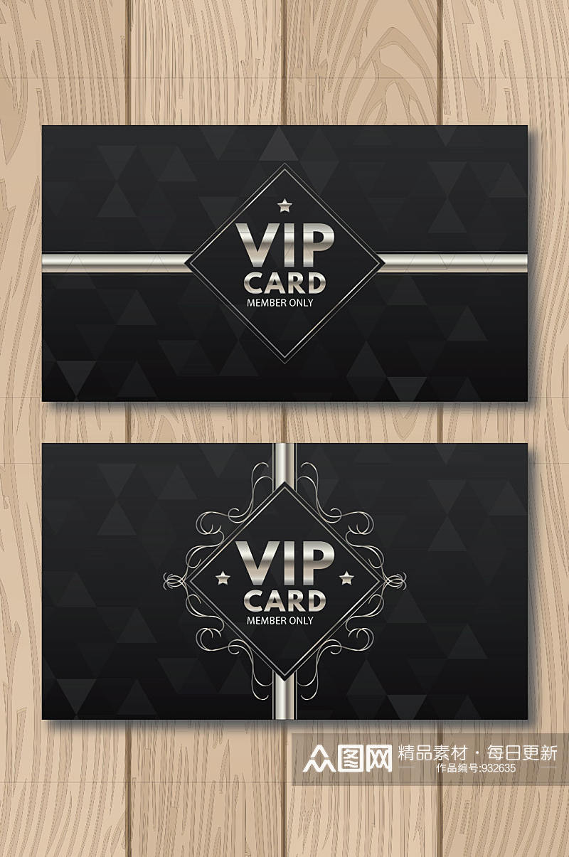 极品欧式奢华VIP会员卡模板设计素材