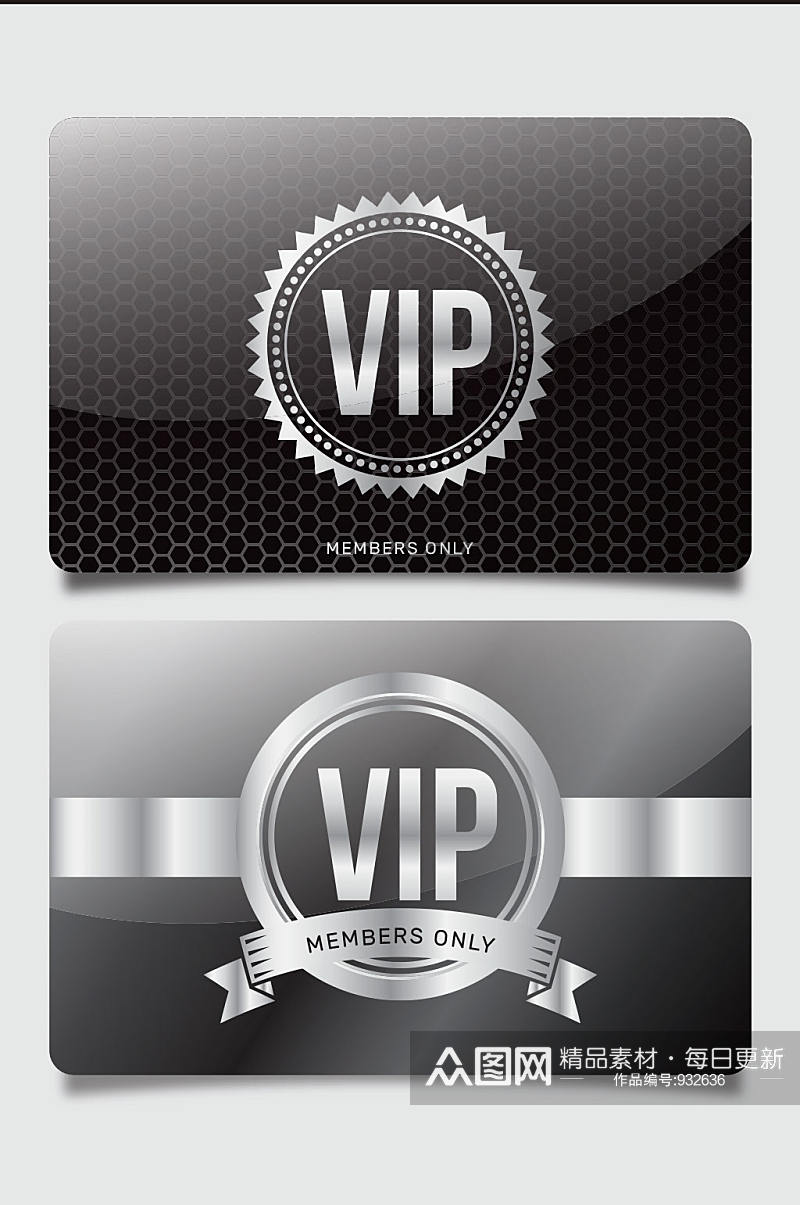 KTV奢华VIP会员卡模板设计素材