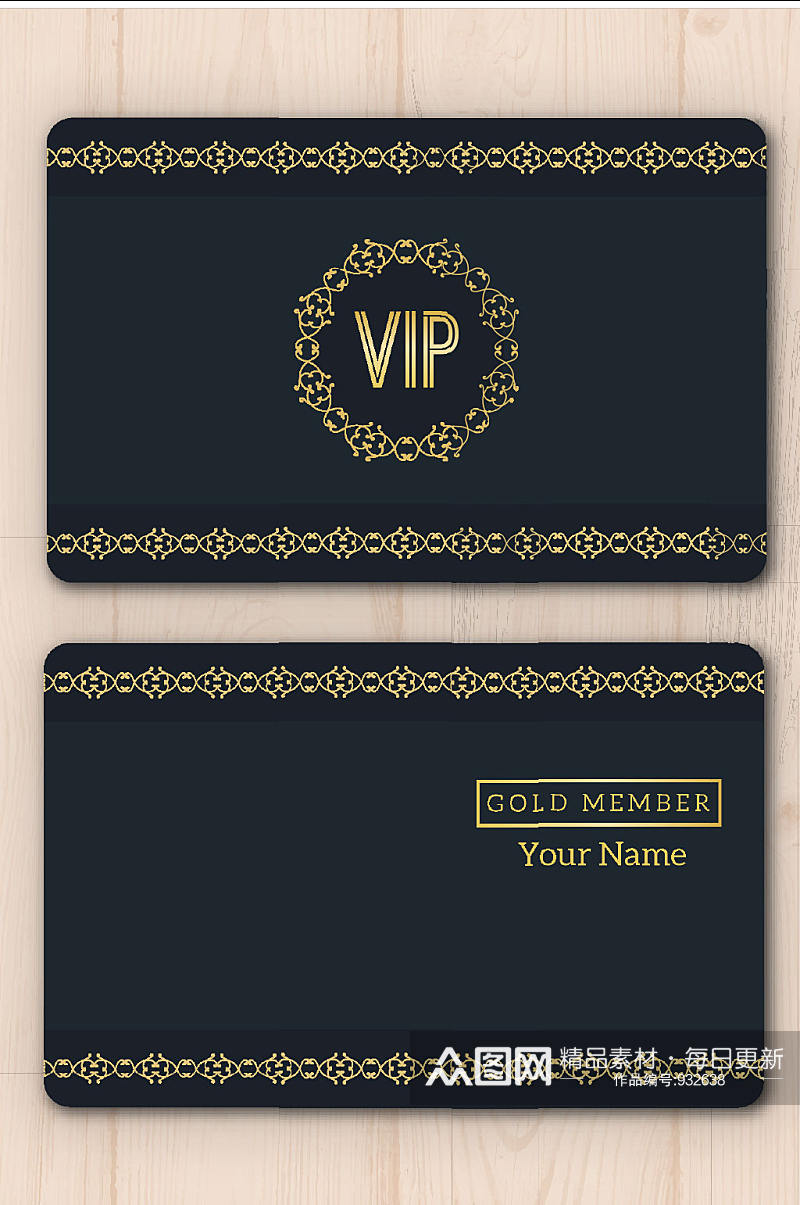 黑金奢华VIP会员卡设计素材