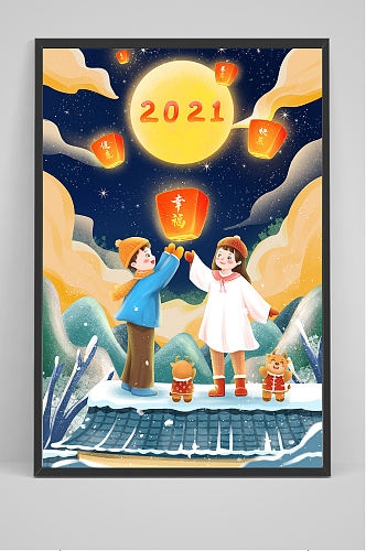 2021年情侣放孔明灯手绘插画设计