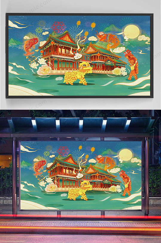 国潮2021牛年舞狮手绘插画设计