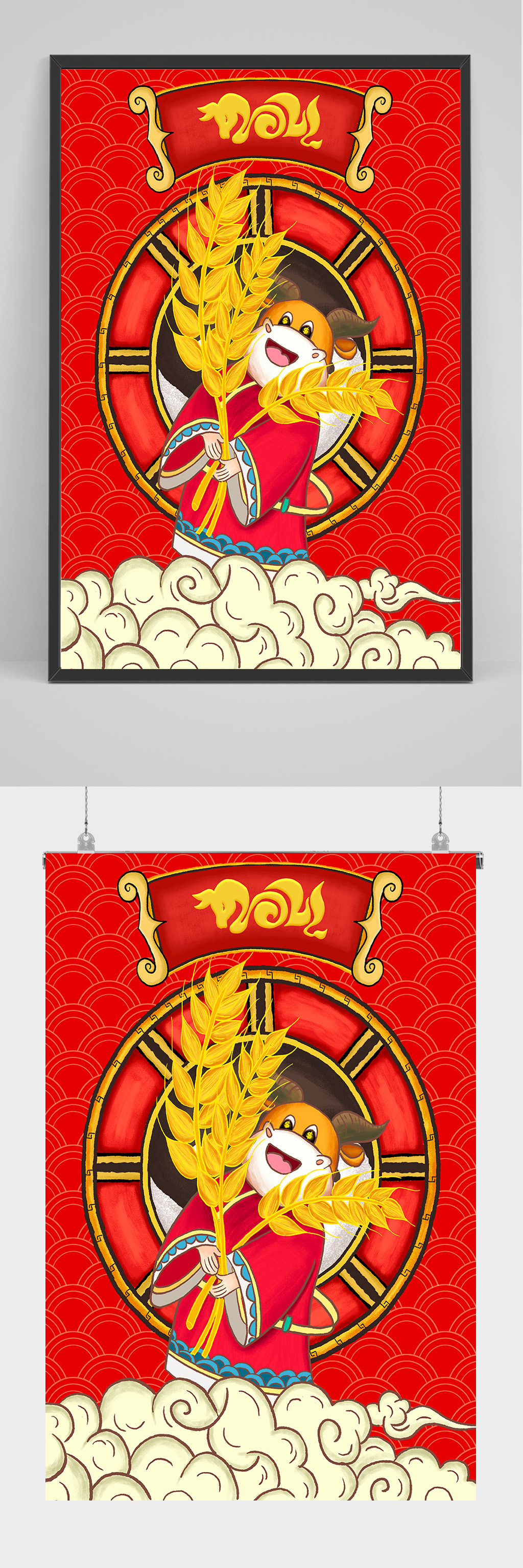 红色喜庆牛年2021年手绘插画设计素材