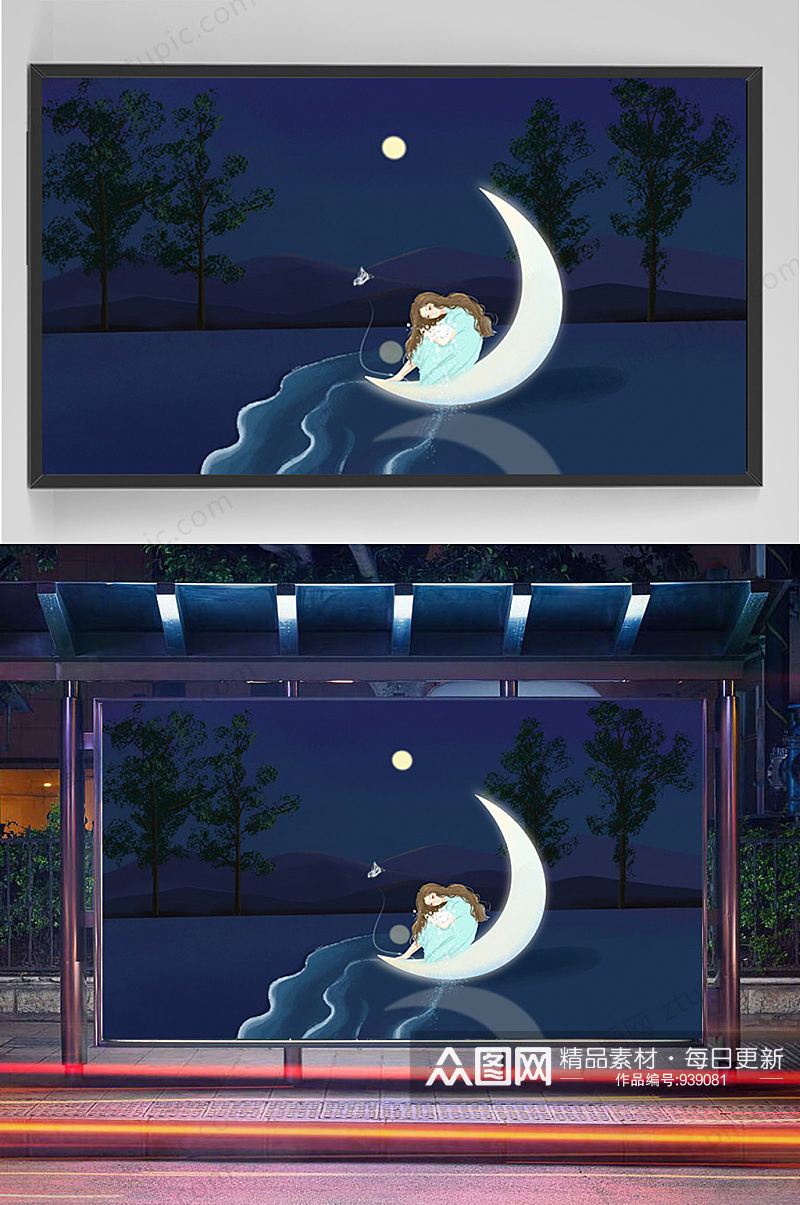 精品夜晚月亮女孩插画设计素材