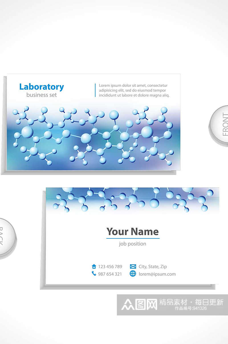精品蓝色科技DNA名片设计素材