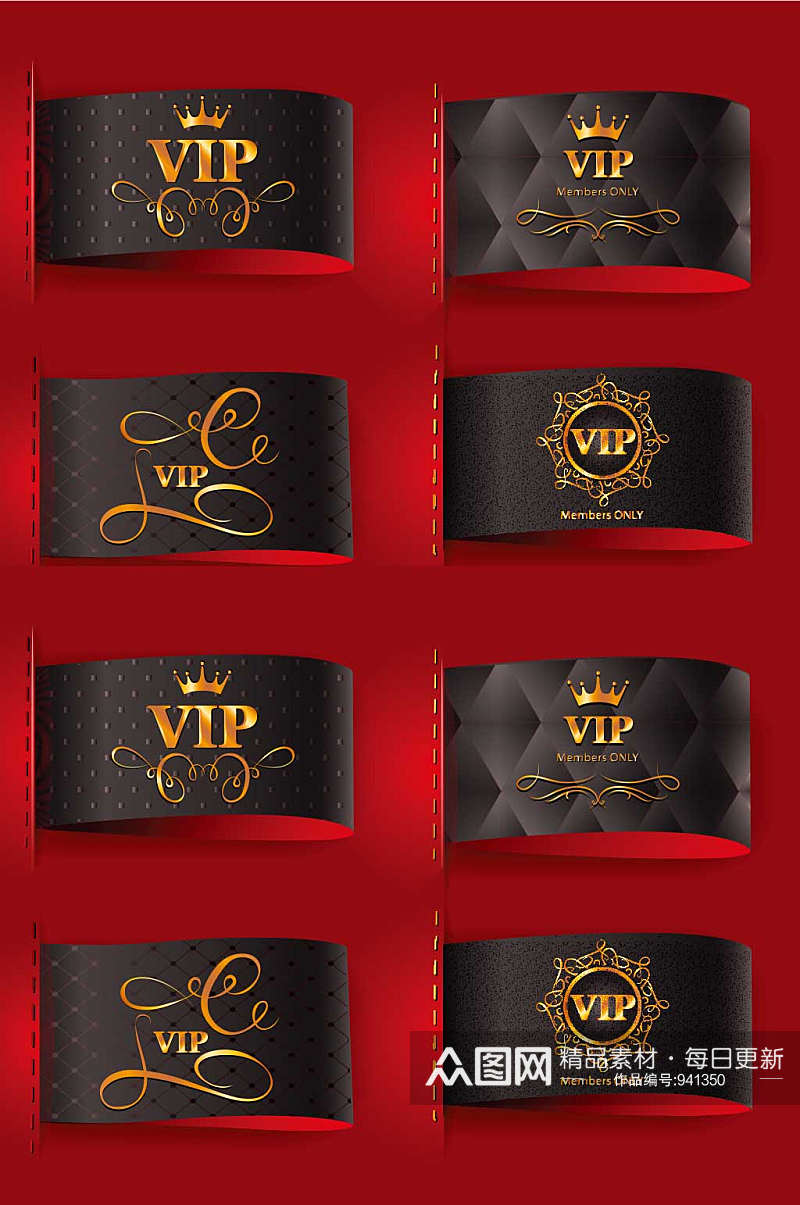 精品多款黑金VIP会员卡模板设计素材