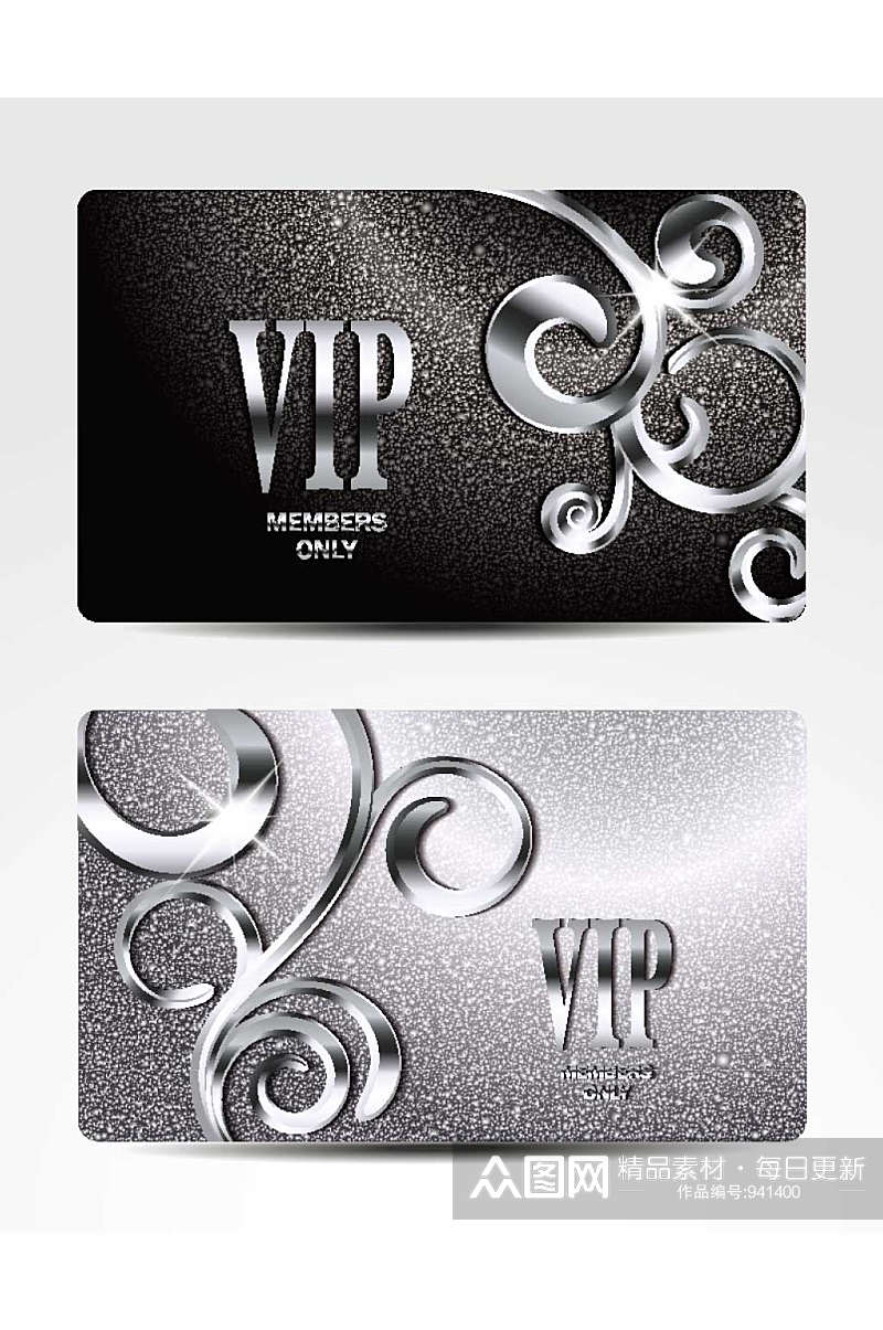 精品金属VIP会员卡模板设计素材