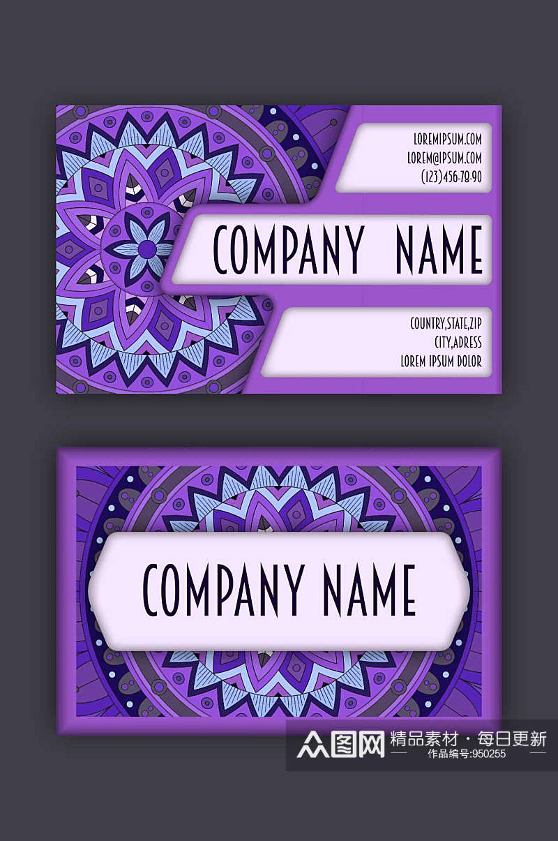 紫色花纹名片模板设计素材