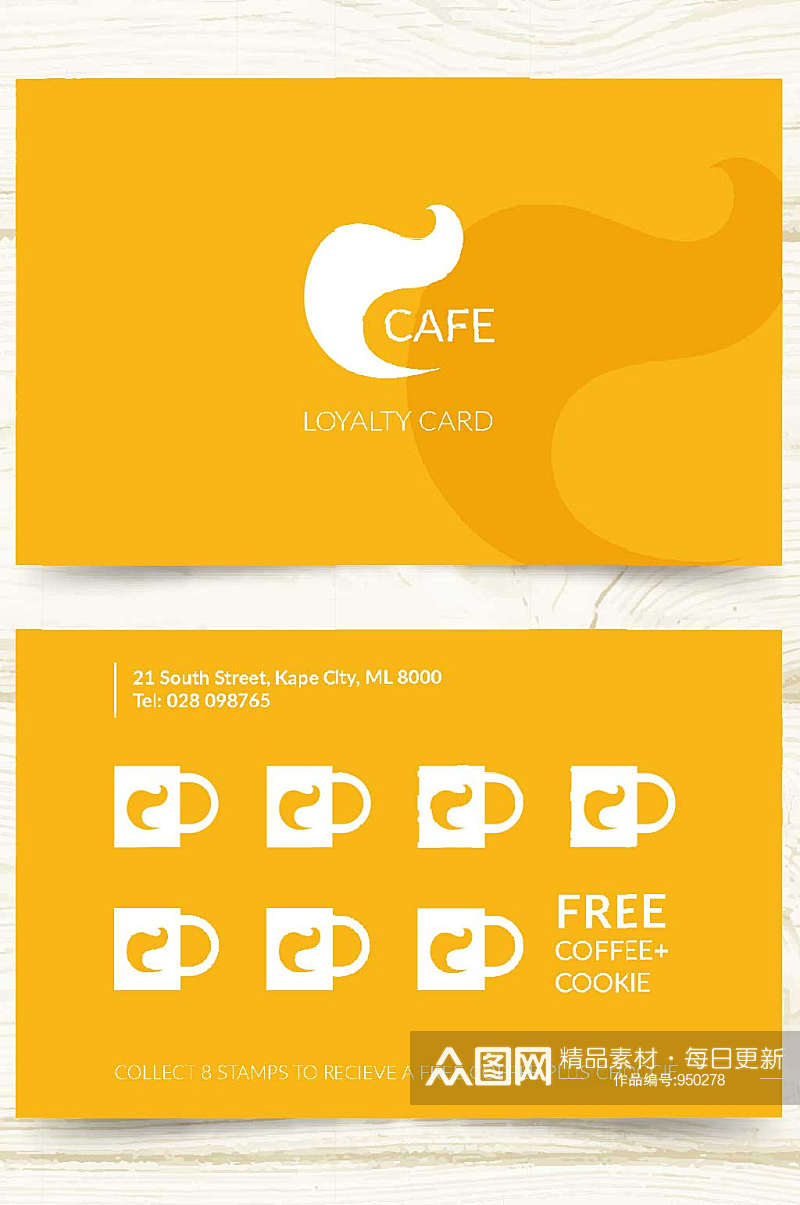 黄色咖啡店积分卡模板设计素材
