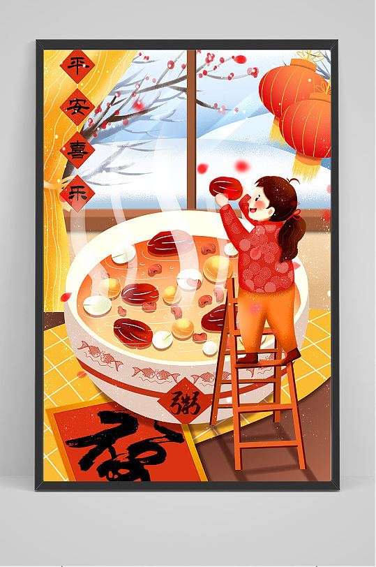 精品手绘腊八粥插画设计