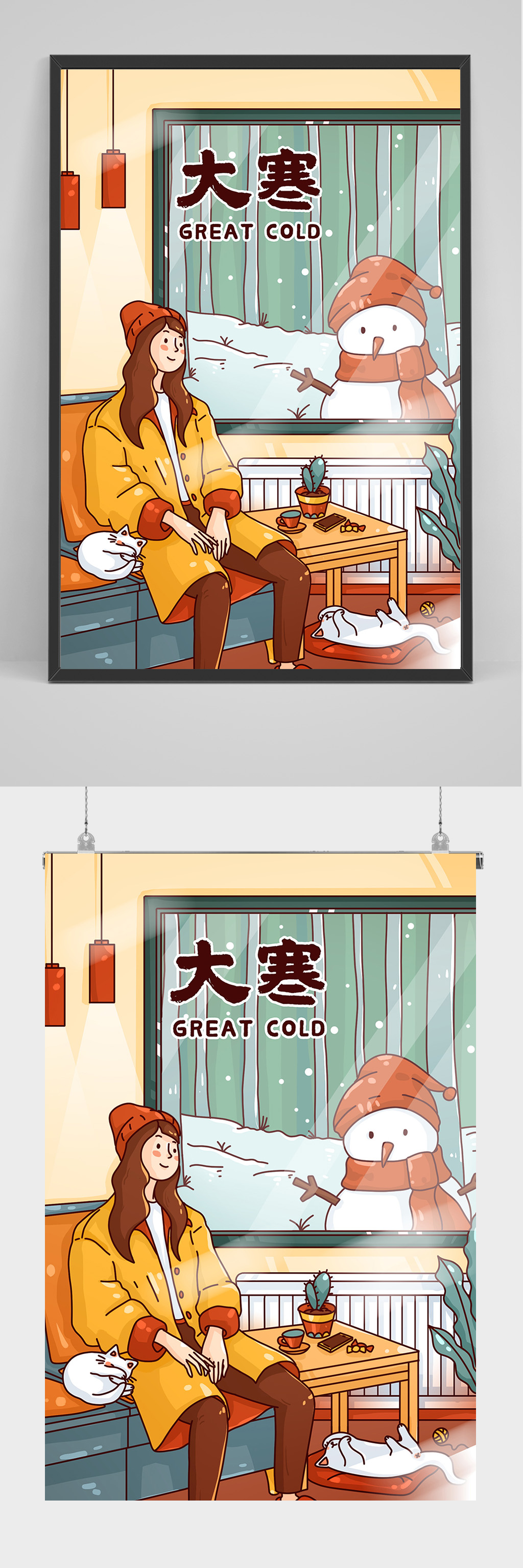 精品大雪手绘插画设计素材