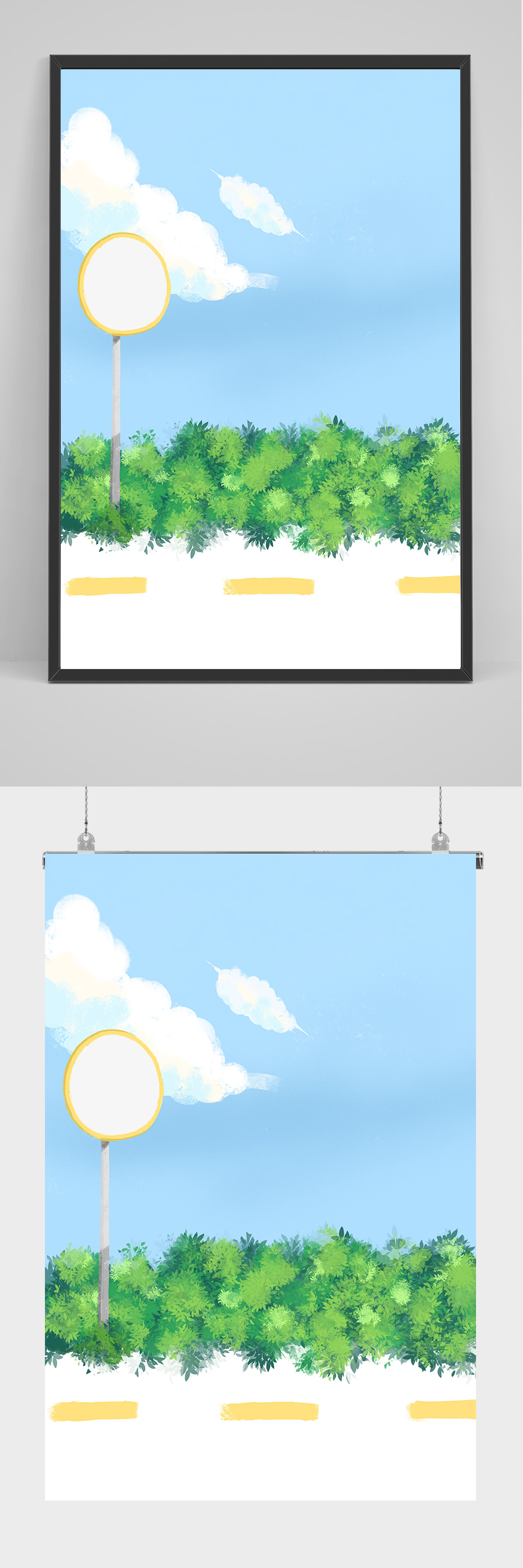 精品蓝天白云路标手绘插画设计素材