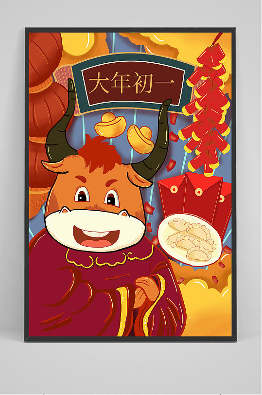牛年大年初一海报设计