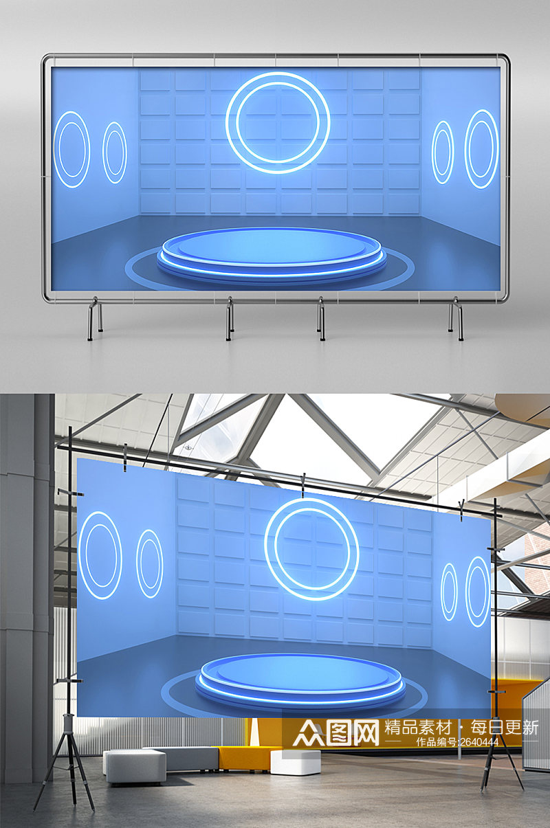 C4D科技电商场景模型素材