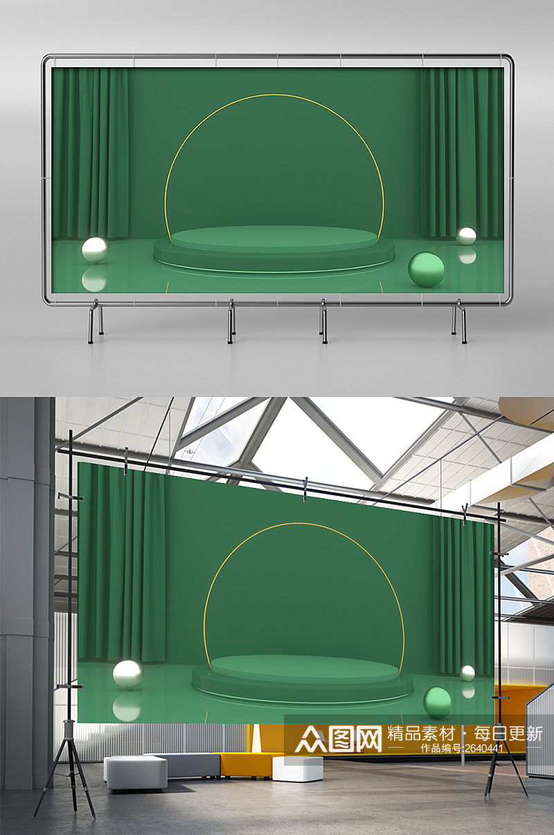 C4D高端简约电商场景模型素材