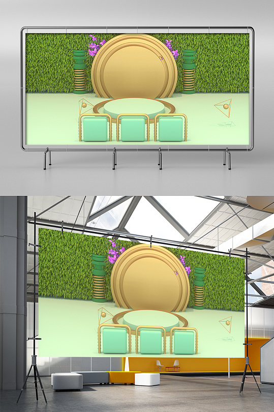 C4D电商场景模型