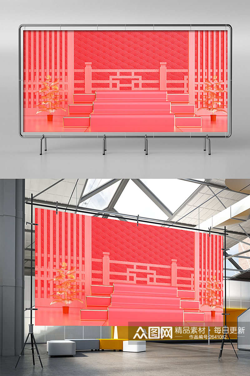 C4D红色电商场景模型素材