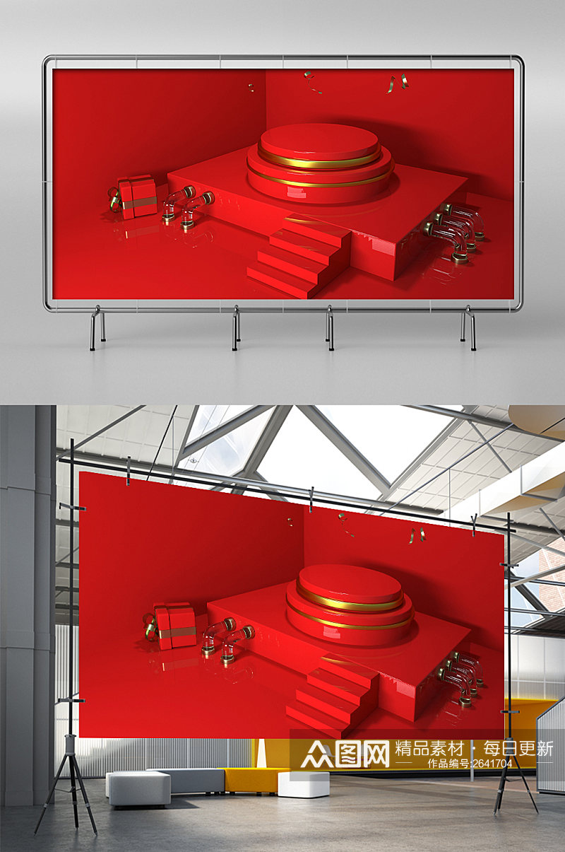 C4D红色电商场景模型素材