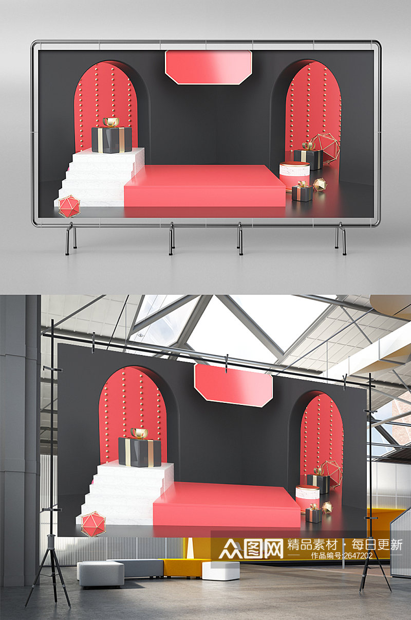 C4D创意电商舞台场景模型素材