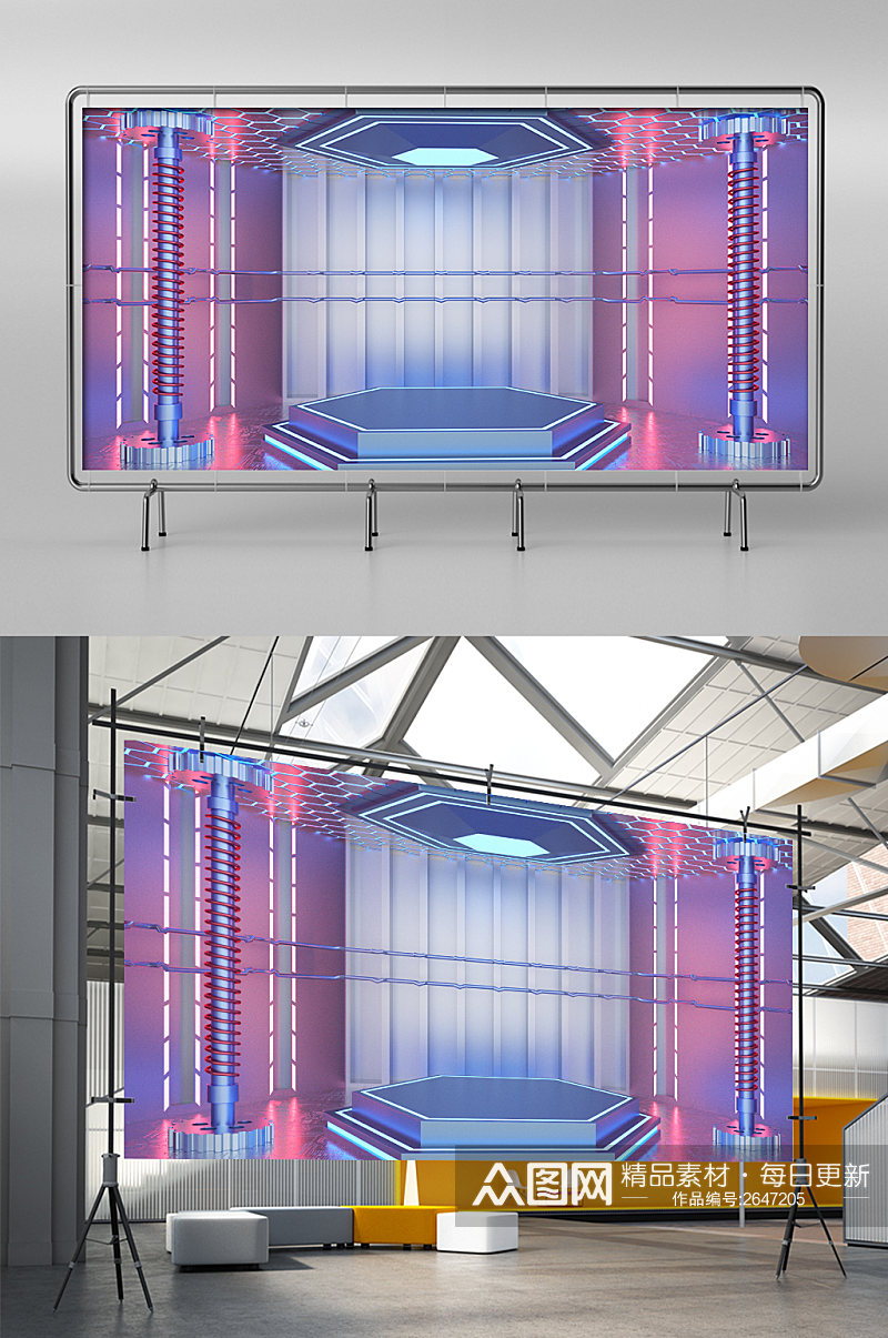 C4D创意电商舞台场景模型素材