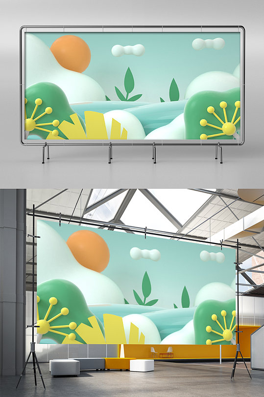 c4d唯美风景插画-众图网