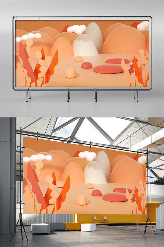 C4D唯美風(fēng)景插畫