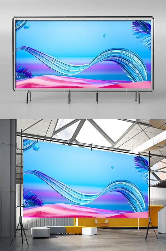 C4D藍色漸變炫彩背景