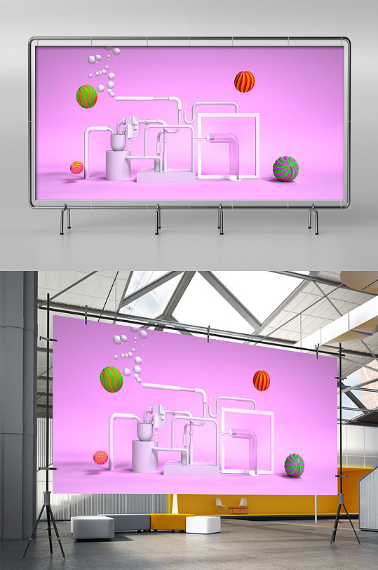 C4D紫色卡通场景建模渲染