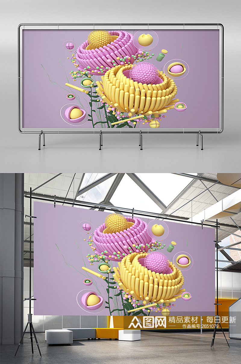 C4D儿童玩具模型素材