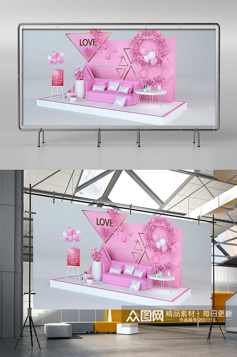 C4D粉色舞台背景模型 情人节素材