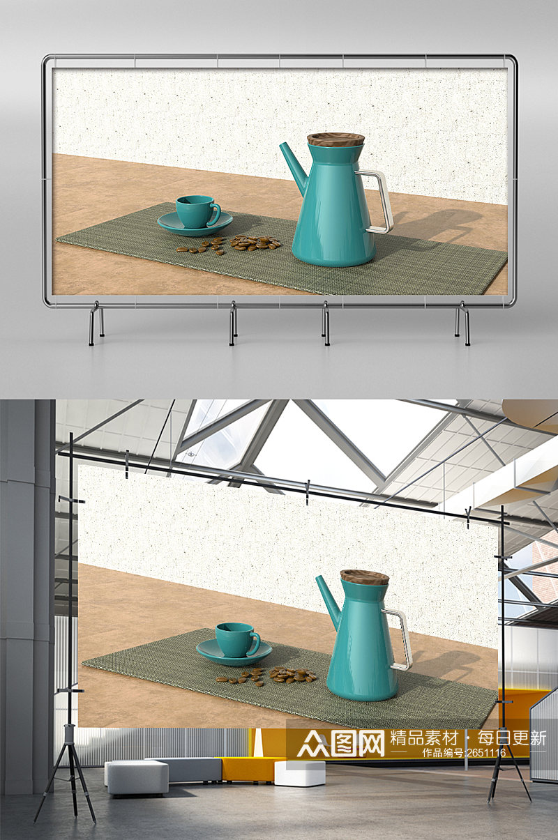 C4D茶壶产品海报素材