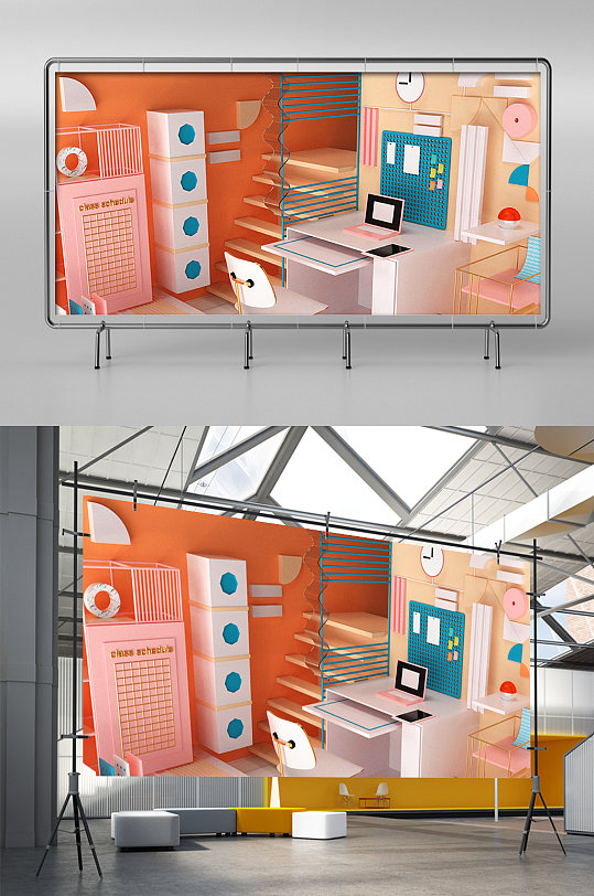 C4D电商产品海报-众图网