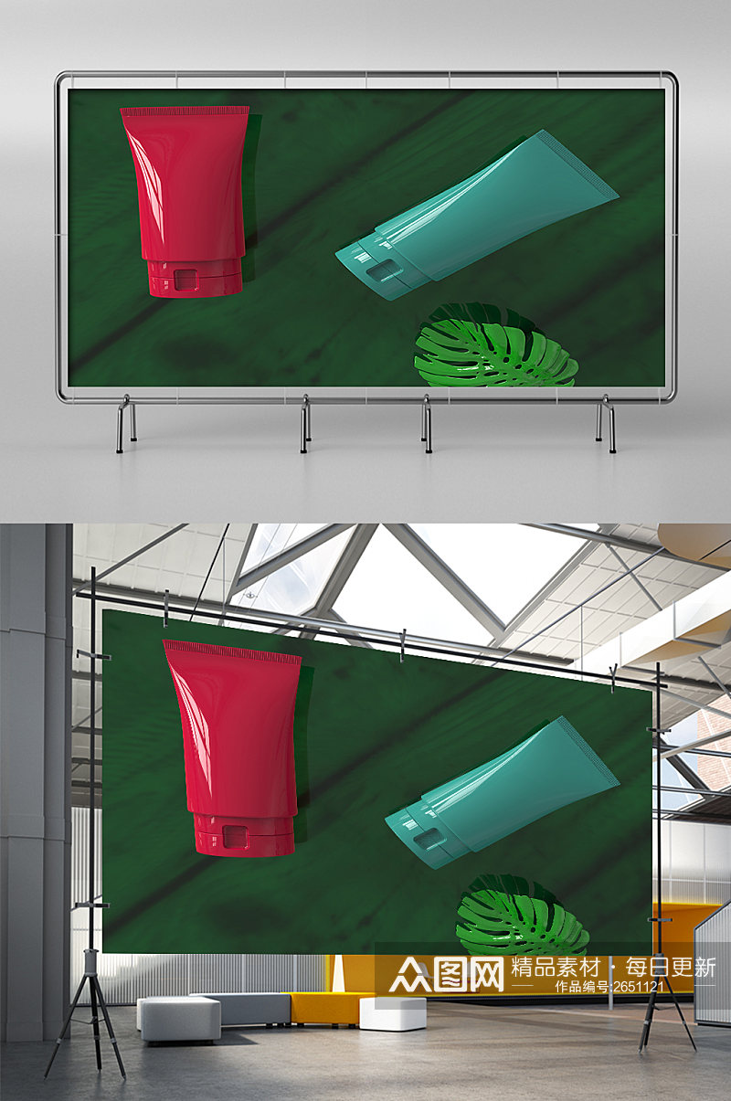 C4D洗面奶产品海报模型素材