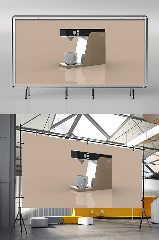 C4D咖啡机产品-众图网