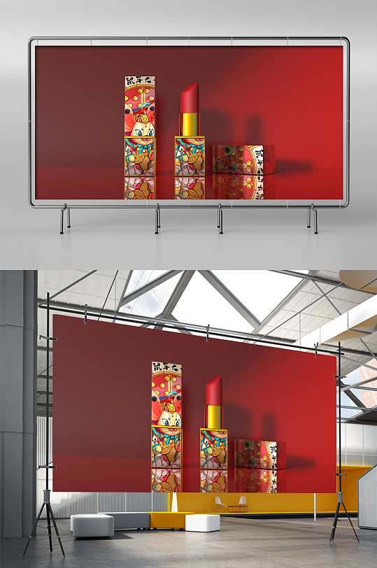 C4D国潮口红模型-众图网