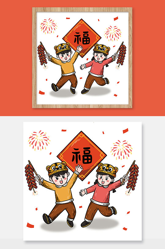 插画放鞭炮新年春节灯笼鞭炮元宝福袋矢量元素新年鞭炮png免抠素材