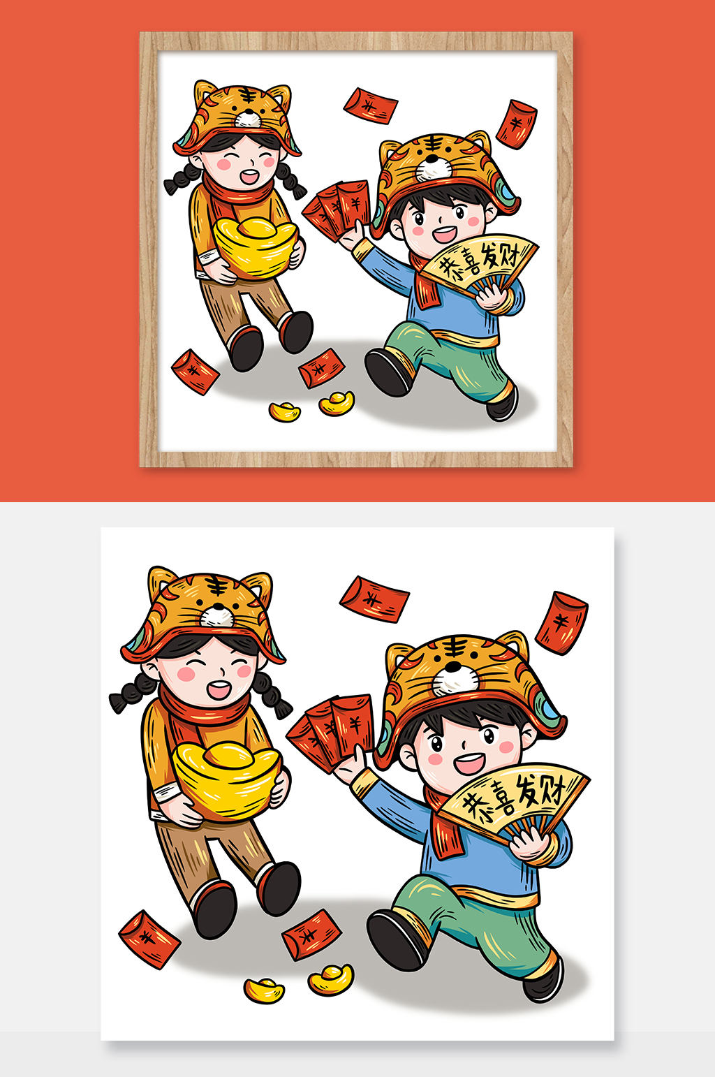 国潮虎年新年插画撒红包素材