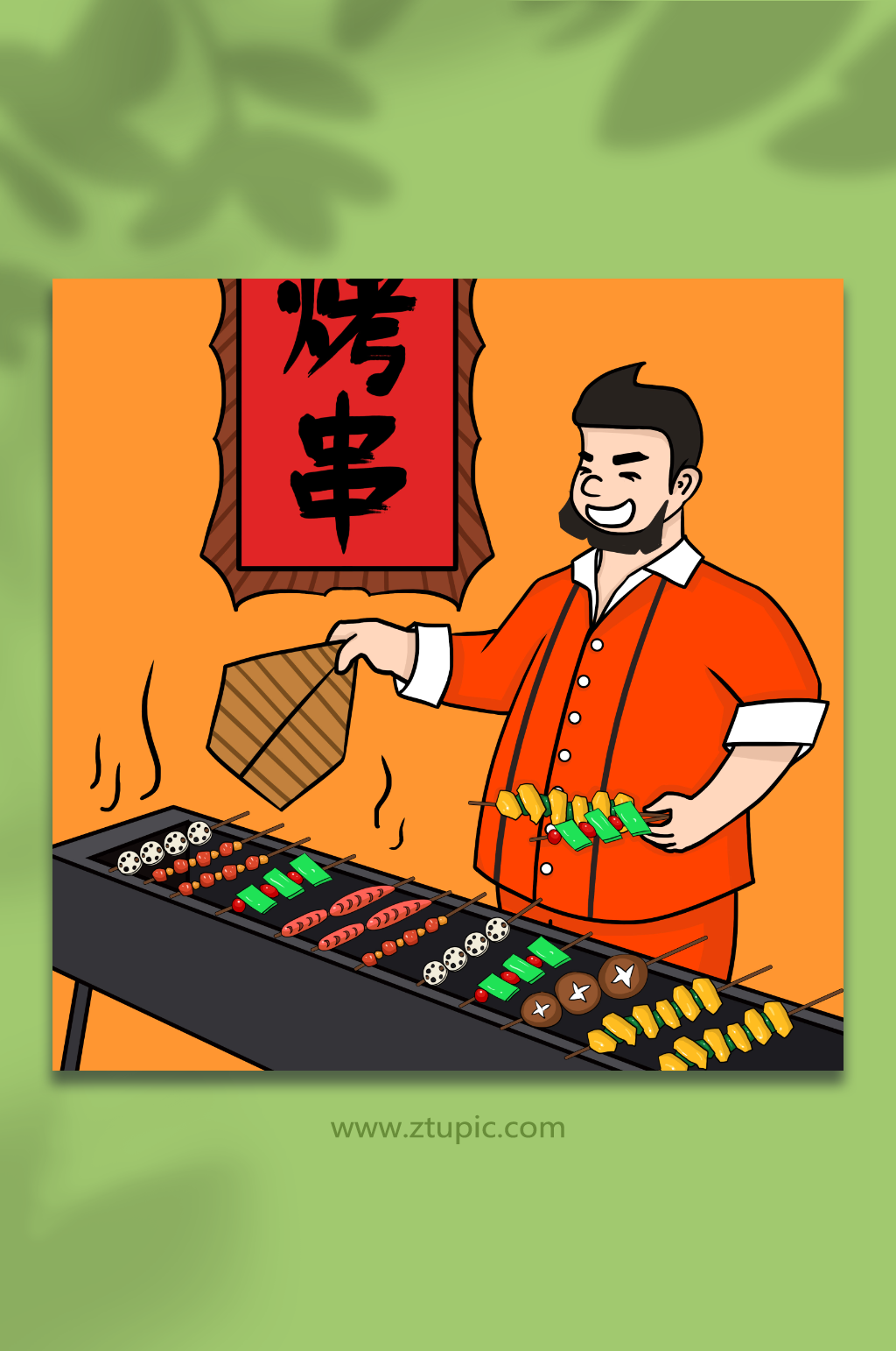 烤串手绘烧烤撸串美食人物插画素材
