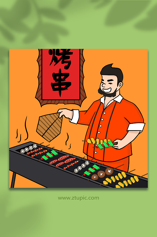 烤串手繪燒烤擼串美食人物插畫