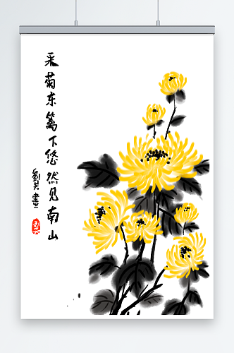 中国水墨风写意手绘菊花插画