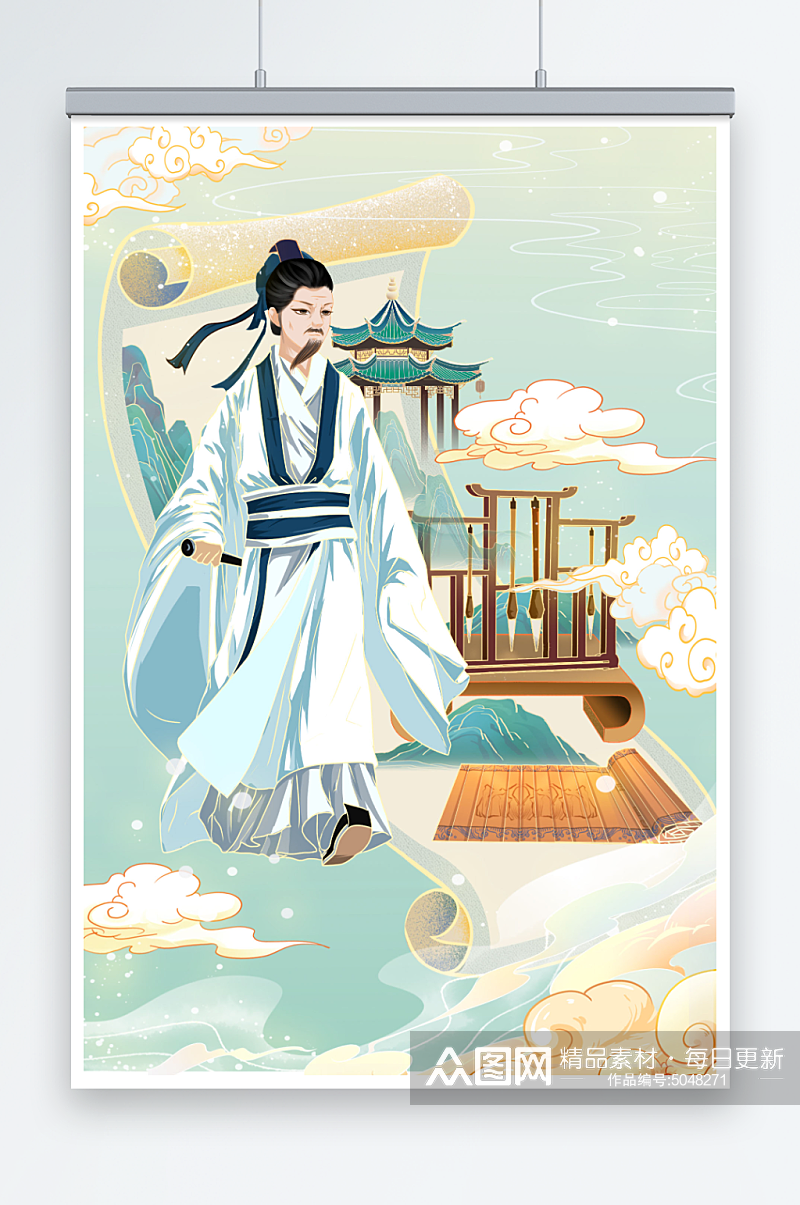 中国风国潮山水教师节唯美插画素材