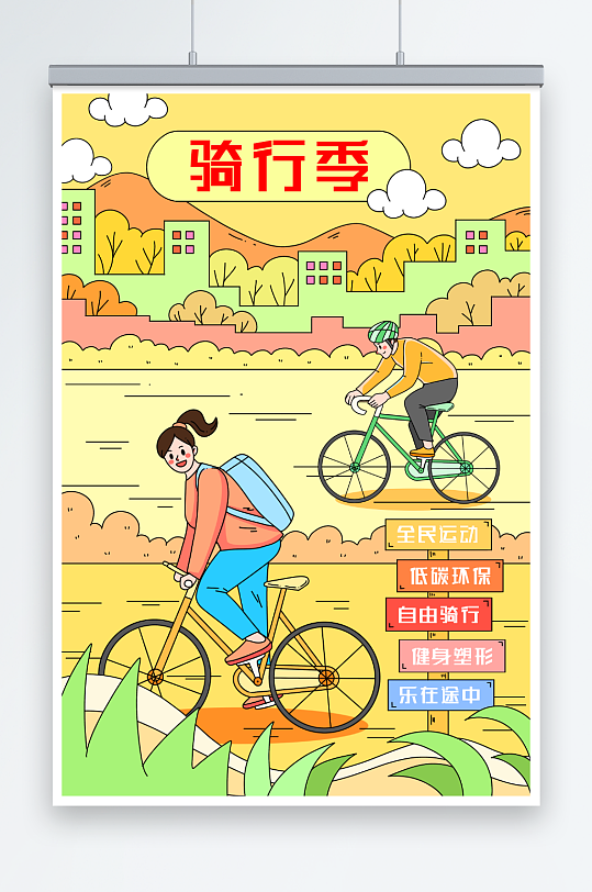 扁平旅行拍照打卡插画-众图网