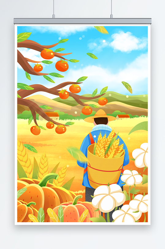 秋天秋季丰收农场农民氛围插画