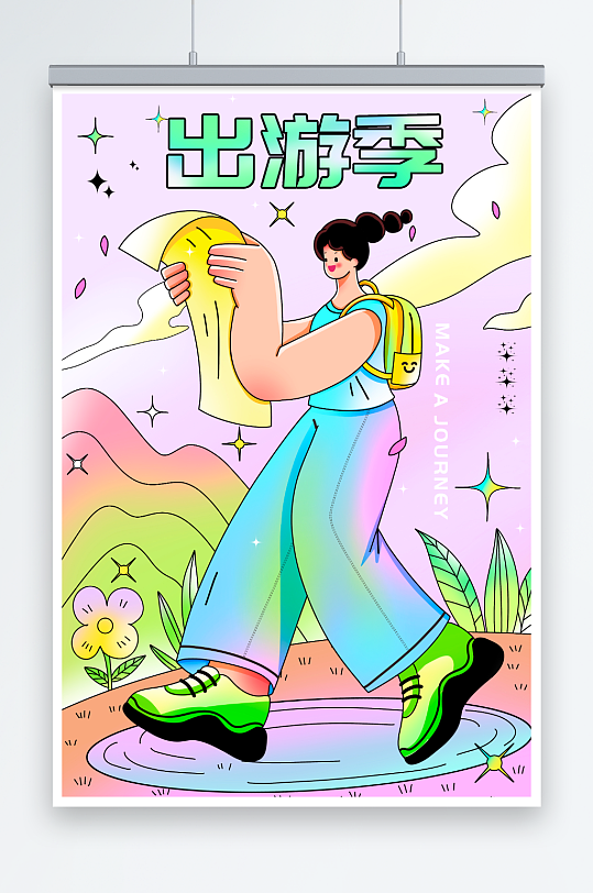 线条多巴胺旅行扁平人物插画-众图网